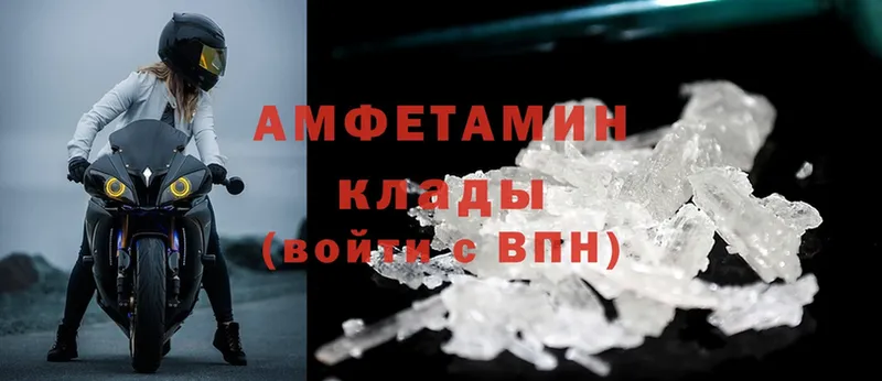 Amphetamine VHQ  магазин    Бабаево 