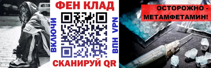где можно купить   shop телеграм  АМФЕТАМИН VHQ  Бабаево 