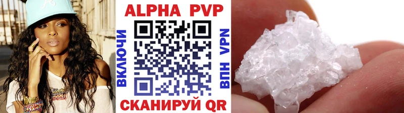 Alfa_PVP VHQ ссылка на мегу ссылки Бабаево магазин