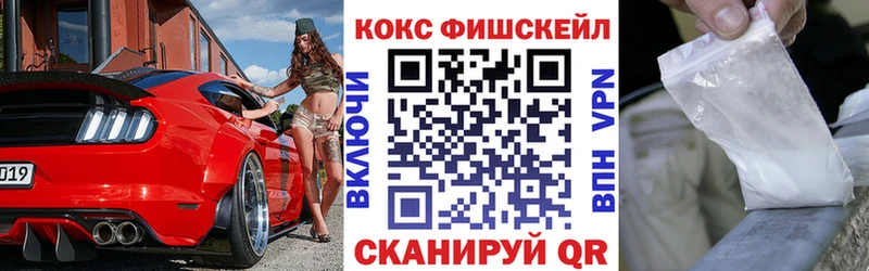 COCAIN Колумбийский  Бабаево 