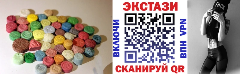 Ecstasy louis Vuitton  купить закладку  Бабаево 