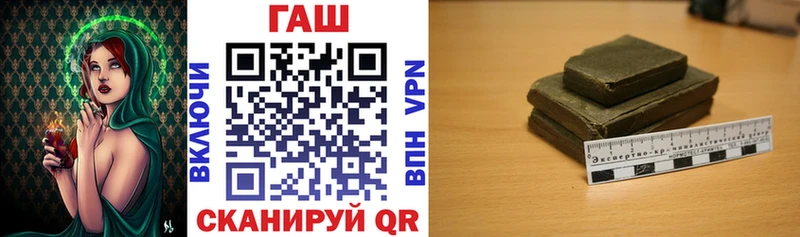 Гашиш гарик  как найти закладки  Бабаево 