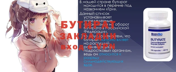 круглые Новокубанск