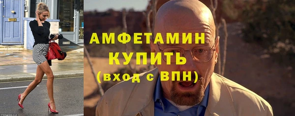 стаф Новодвинск