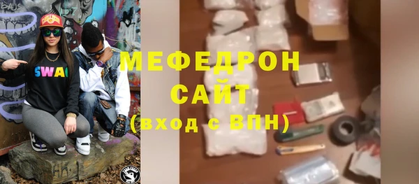 MDMA Premium VHQ Новозыбков