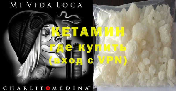 MDMA Premium VHQ Новозыбков