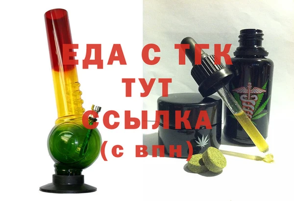 стаф Новодвинск