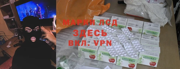 MDMA Premium VHQ Новозыбков