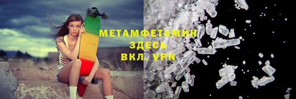 стаф Новодвинск