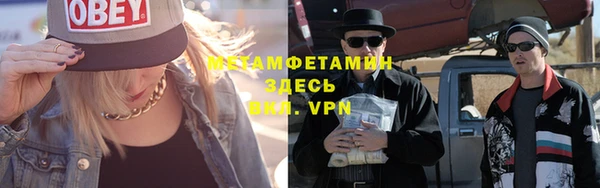 MDMA Premium VHQ Новозыбков