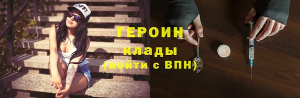 MDMA Premium VHQ Новозыбков