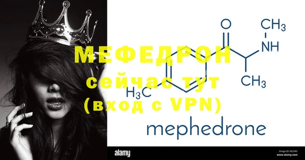 MDMA Premium VHQ Новозыбков