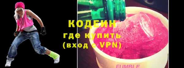 MDMA Premium VHQ Новозыбков