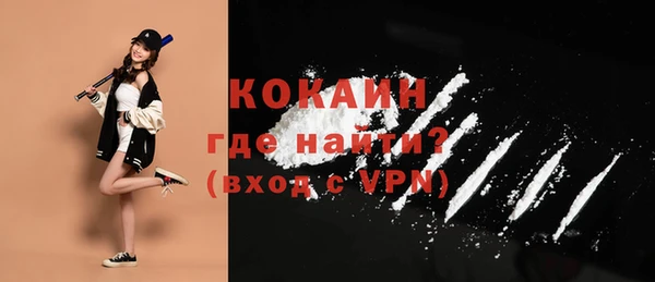 MDMA Premium VHQ Новозыбков