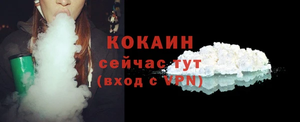 MDMA Premium VHQ Новозыбков