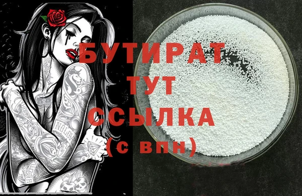 стаф Новодвинск