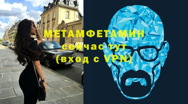 MDMA Premium VHQ Новозыбков