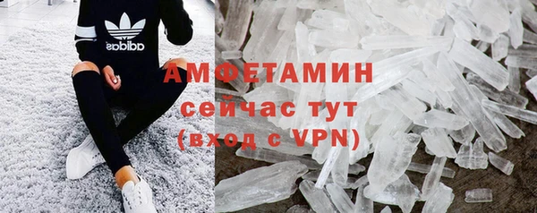 MDMA Premium VHQ Новозыбков
