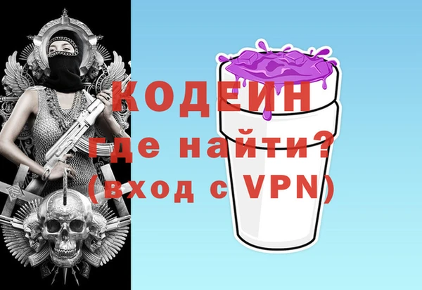 стаф Новодвинск