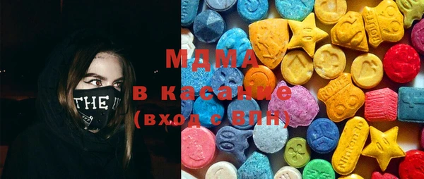 MDMA Premium VHQ Новозыбков