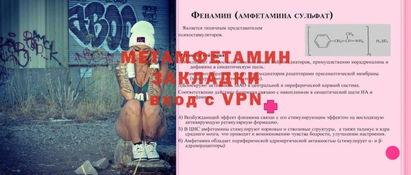 MDMA Premium VHQ Новозыбков