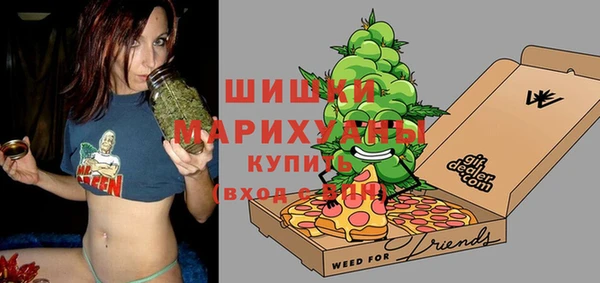 MDMA Premium VHQ Новозыбков