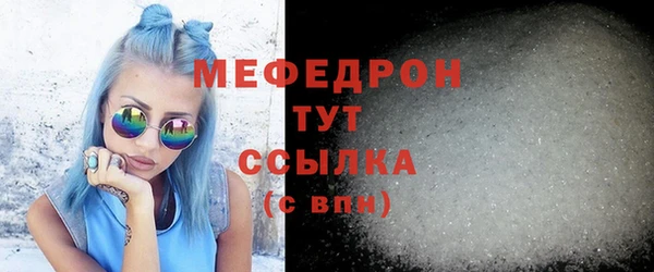 стаф Новодвинск