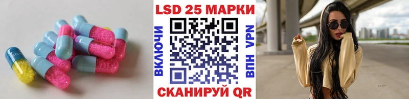 Лсд 25 экстази кислота  ссылка на мегу   Бабаево 