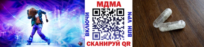 закладки  Бабаево  MDMA VHQ 