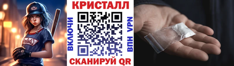 продажа наркотиков  Бабаево  Первитин пудра 