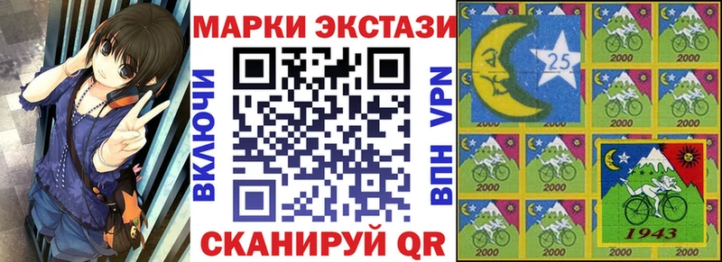 наркошоп  Бабаево  Марки NBOMe 1500мкг 