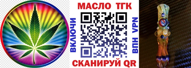 ТГК THC oil  ссылка на мегу ССЫЛКА  Бабаево 